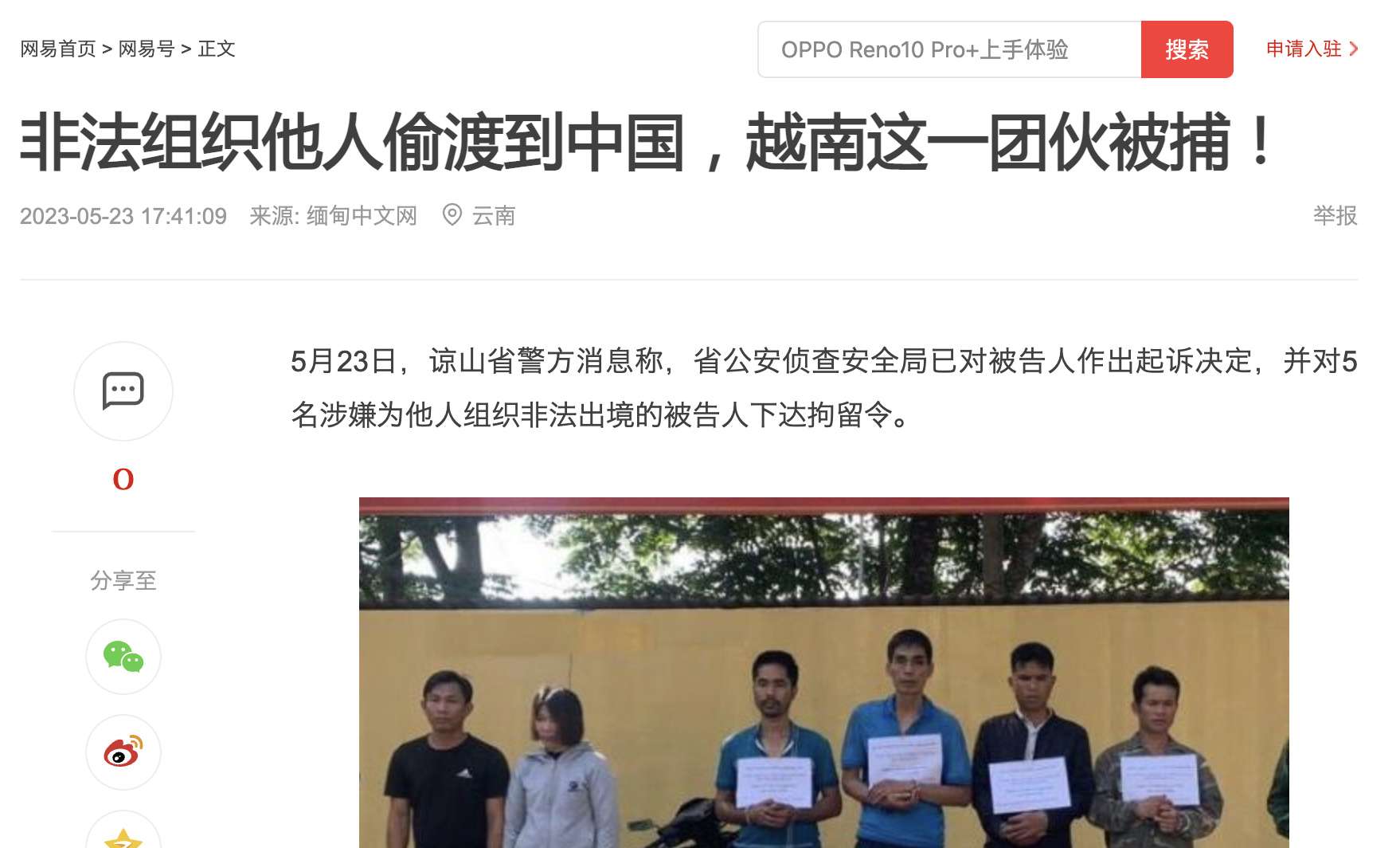 越南人能在中国打工吗-越南人不能来中国打工吗