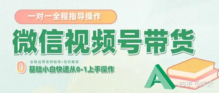 QQ音频号发音频是不是带货(带货业务流程是好不好的)(图6) QQ音频号发音频是不是带货(带货业务流程是好不好的)(图6)