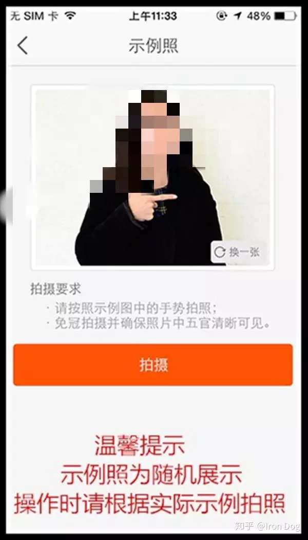 淘宝新手开店流程最全教程