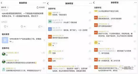 抢跑为何会让吴艳妮承受众多非议（吴艳是谁） 第2张