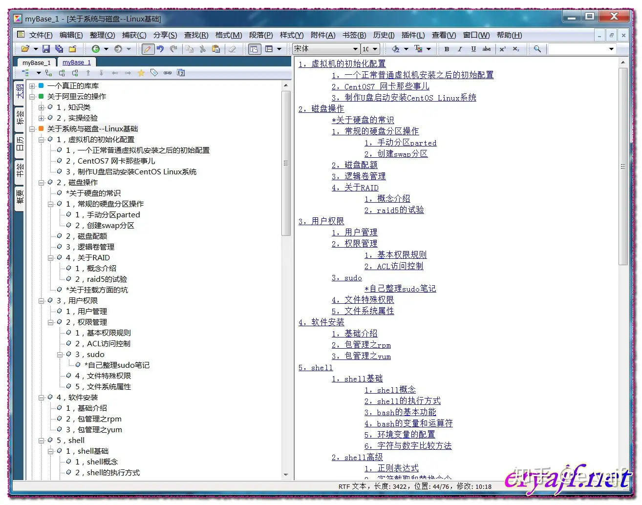 个人 Wiki 知识管理工具 一代神器之mybase 知乎