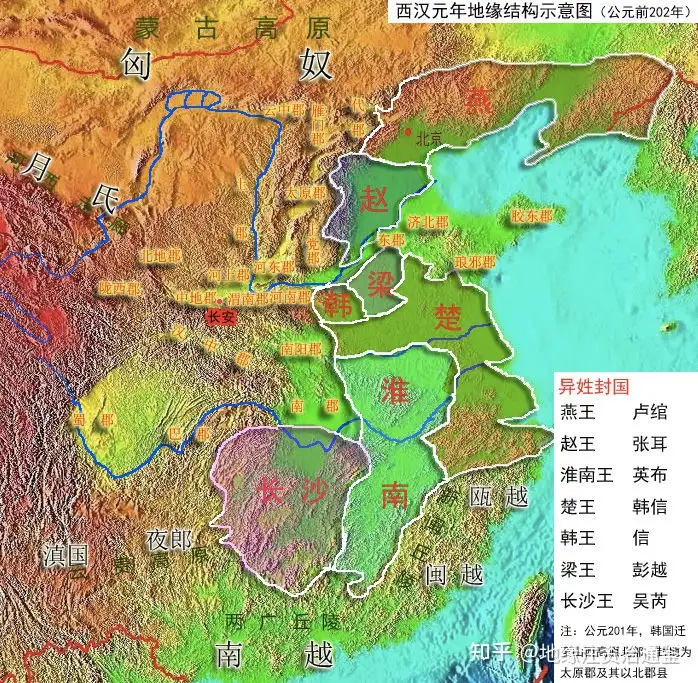 地缘注资治通鉴【前137年-前135年】 - 知乎