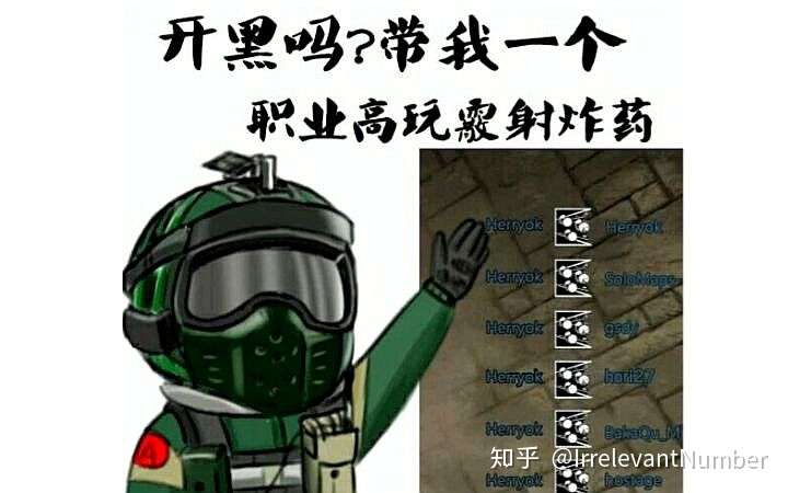 一个从未碰过彩虹六号围攻的人如何装作老玩家