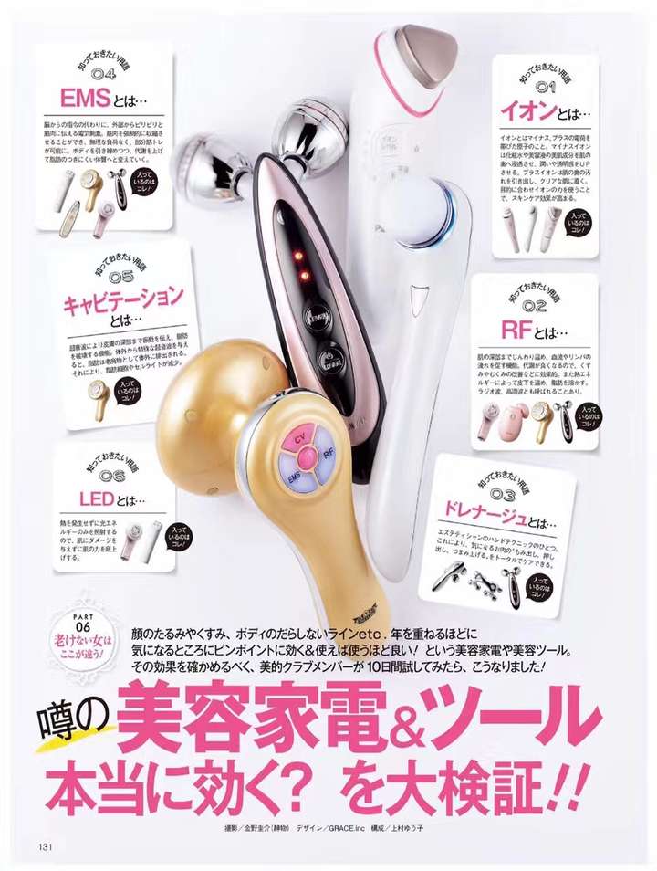 受欢迎的 美容电器女 日本最红の美容家电推荐给最精致の你 知乎