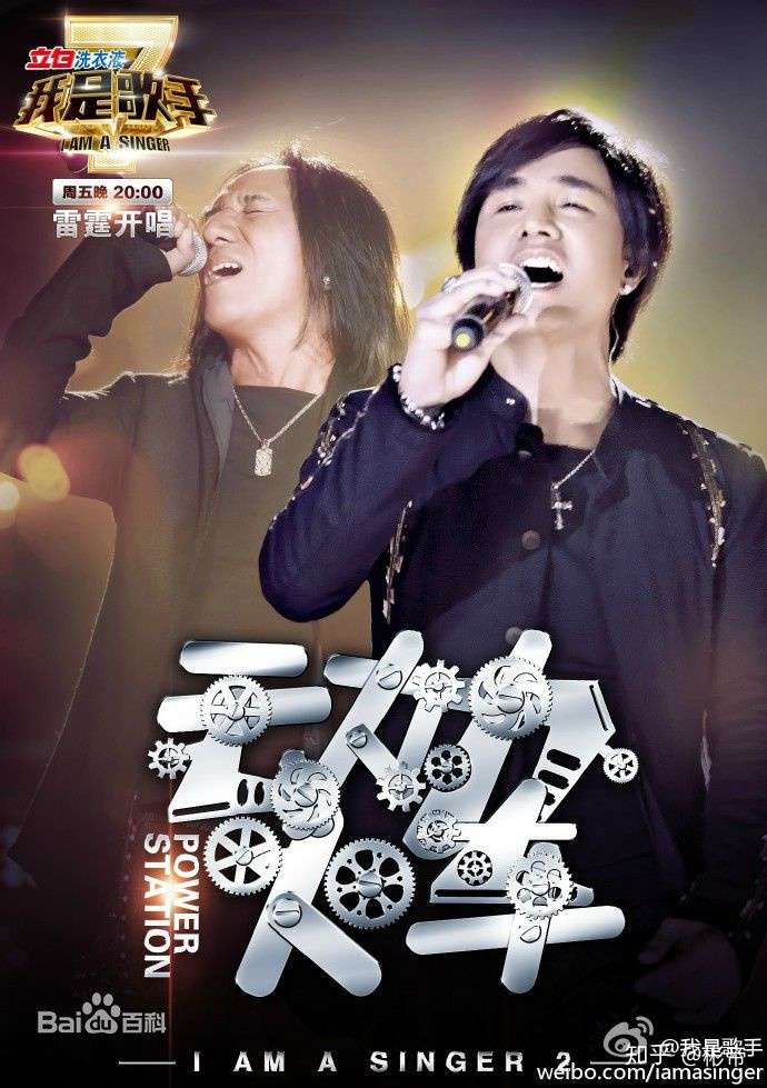 我是歌手 歌手 歌曲大盘点 知乎