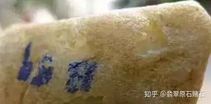 最全15种翡翠原石皮壳知识，翡翠原石图片文字释全！