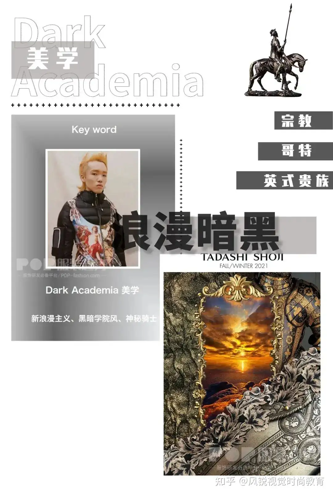 干货|2022/23秋冬十大主题趋势： 蝴蝶结元素在服装设计中的运用/ 2023