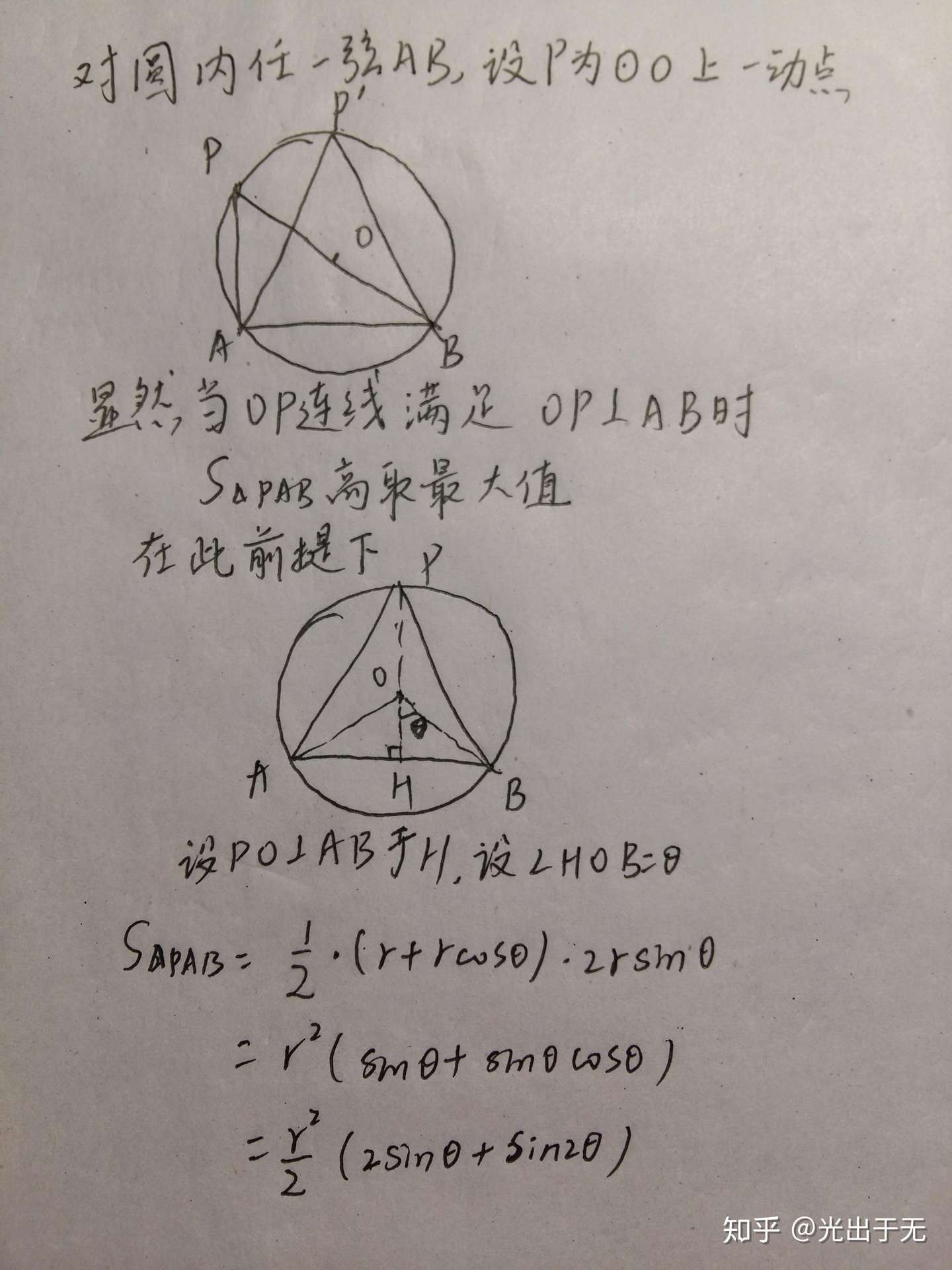 关于18年全国一卷理科数学16题的另一个角度的看法 知乎