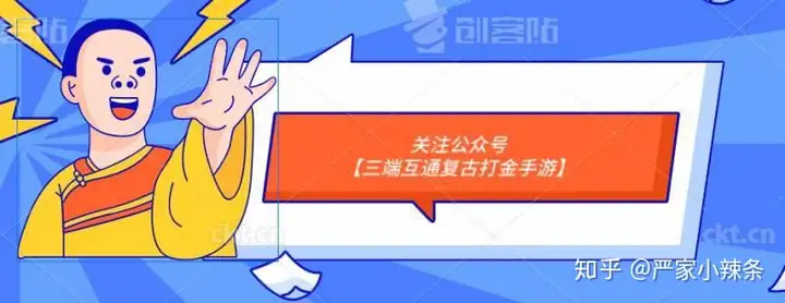 热血传奇:爱好玩法师的集合了，必看的升级技能和游戏攻略