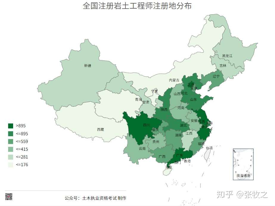 全国注册岩土工程师人才流向图鉴 知乎