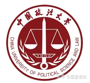 中國政法大學簡介