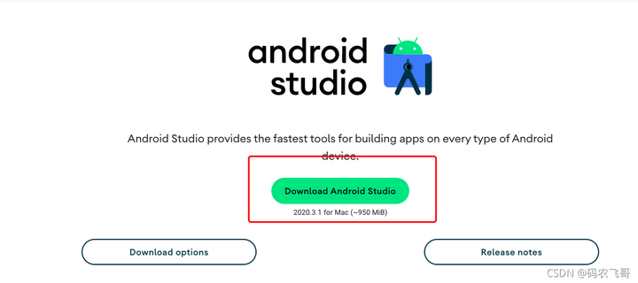 ❤️【Android精进之路-02】安装AndroidStudio，认识AndroidSDK,一步步学习❤️插图
