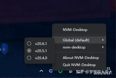 使用 nvm-desktop 轻松安装和管理多个 node 版本（支持为项目单独设置Node版本）
