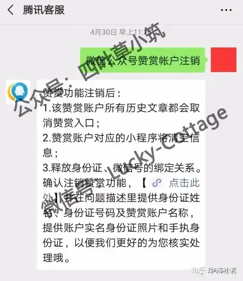 QQ赞许账号已过期获得成功,讲义撷取给我们!(图5) QQ赞许账号已过期获得成功,讲义撷取给我们!(图5)