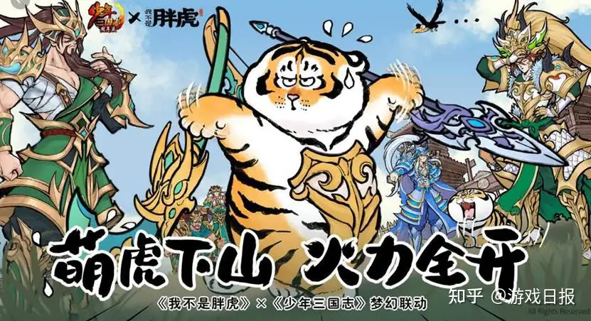 三国志GS团队的故事：智慧和汗水打造经典之作