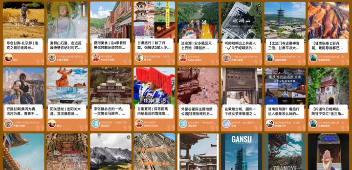 飞猪发布「探索甘肃奇妙之旅」特色专题，花式解锁甘肃新潮玩法