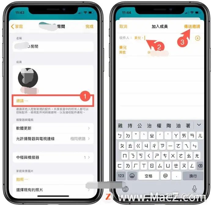 如何加入第二台iPhone或iPad来共享HomePod的设置？ - 知乎