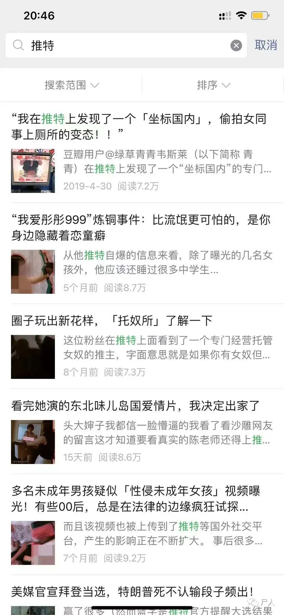 女孩订制偷拍室友浴室视频 日防夜防 家贼 难防 知乎