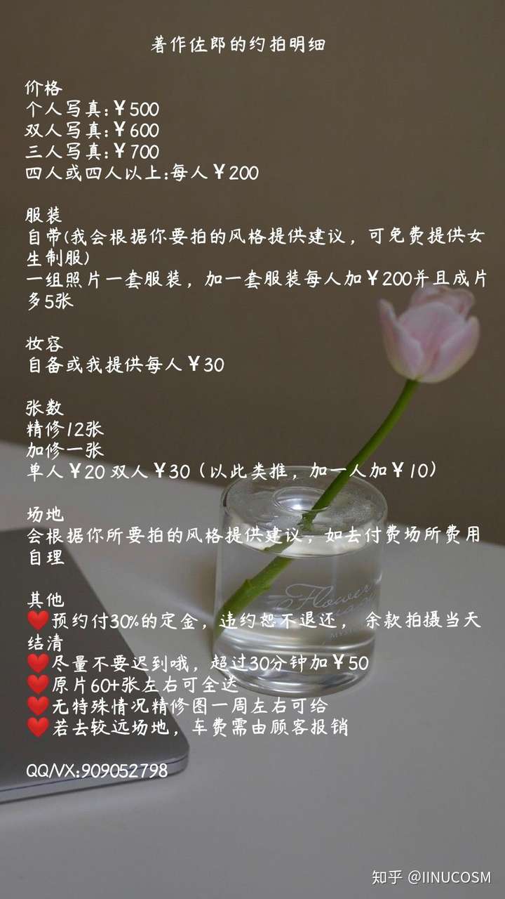 福州拍个人写真有没有推荐的店？
