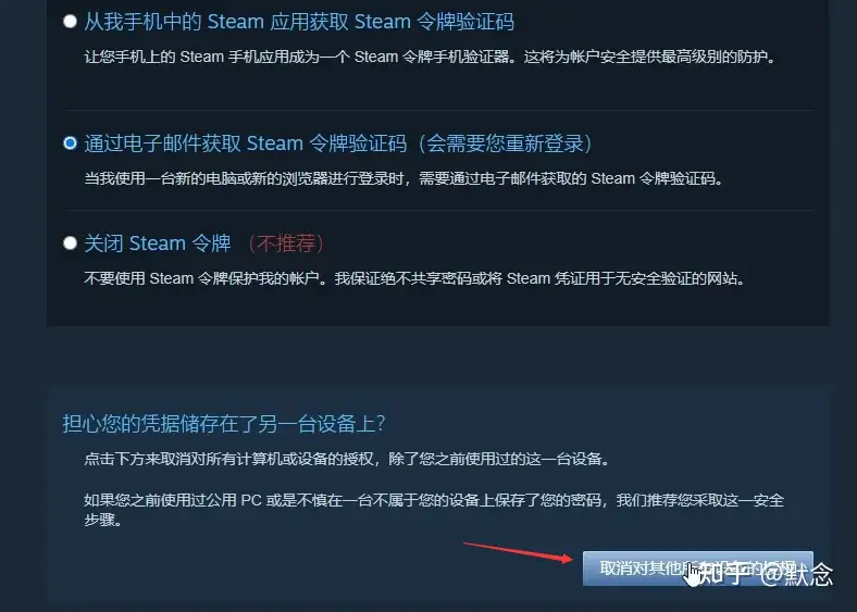 Steam Community :: Guide :: Paladins枪火游侠入库方法指南