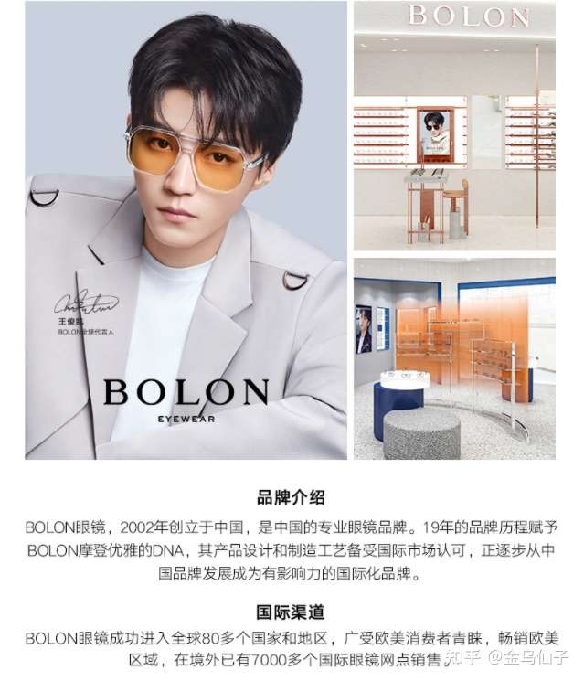 21太阳镜 墨镜 智能音频墨镜推荐 有什么用 怎么挑选 偏光和不偏光的区别 女款 男款哪些品牌好 怎么选 小米 派丽蒙 暴龙 万宝龙 巴黎世家 古驰 华为 Bose等 平价 奢侈 智能推荐