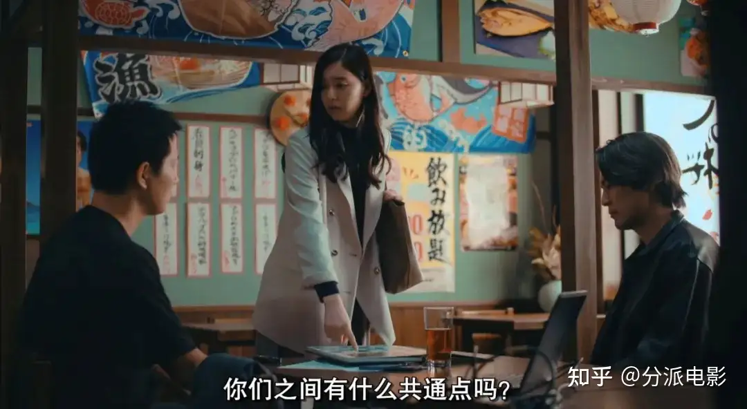 日式悬疑新剧《好孩子坏孩子》，开局就是命案！