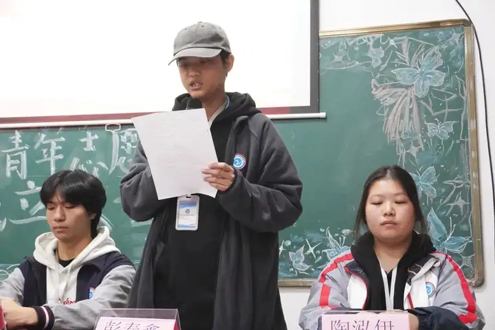 浙江省广播电视中等专业学校第八届学生会成立大会暨第五届青年志愿者协会成立大会(图2)