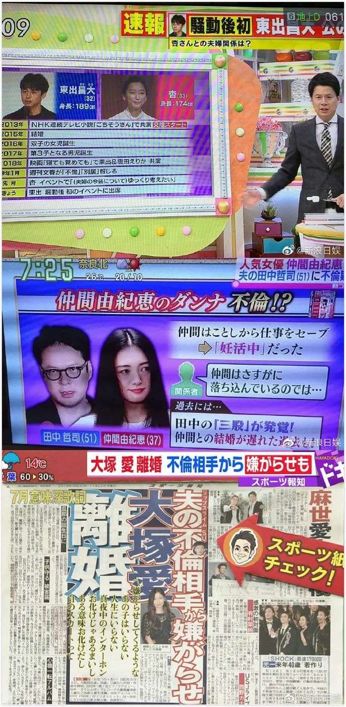 他把小栗旬的女神宠上天 甘做家庭煮夫年 网友 我不羡慕木村拓哉夫妇了 知乎