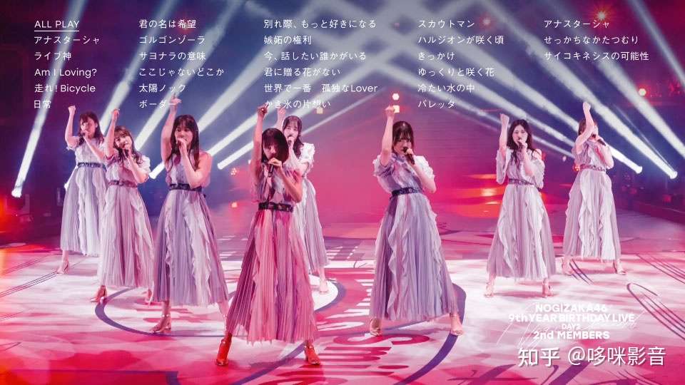 乃木坂46 9th Year Birthday Live 5days 完全生産限定盤 22 1080p蓝光原盘 6bd iso 244 3g 知乎
