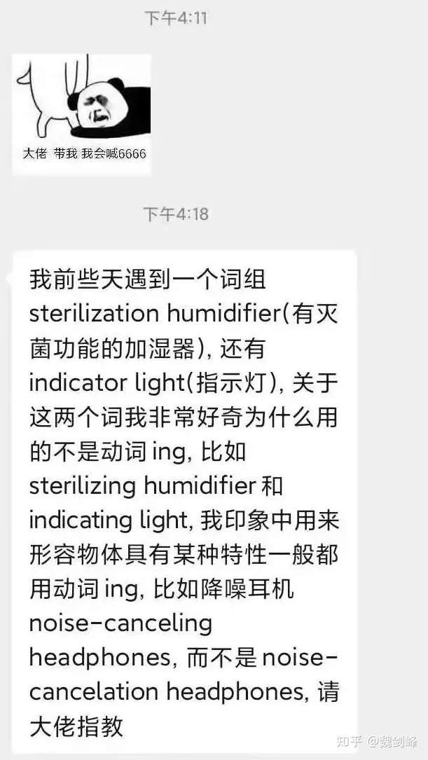 英语名词可以修饰名词吗 知乎