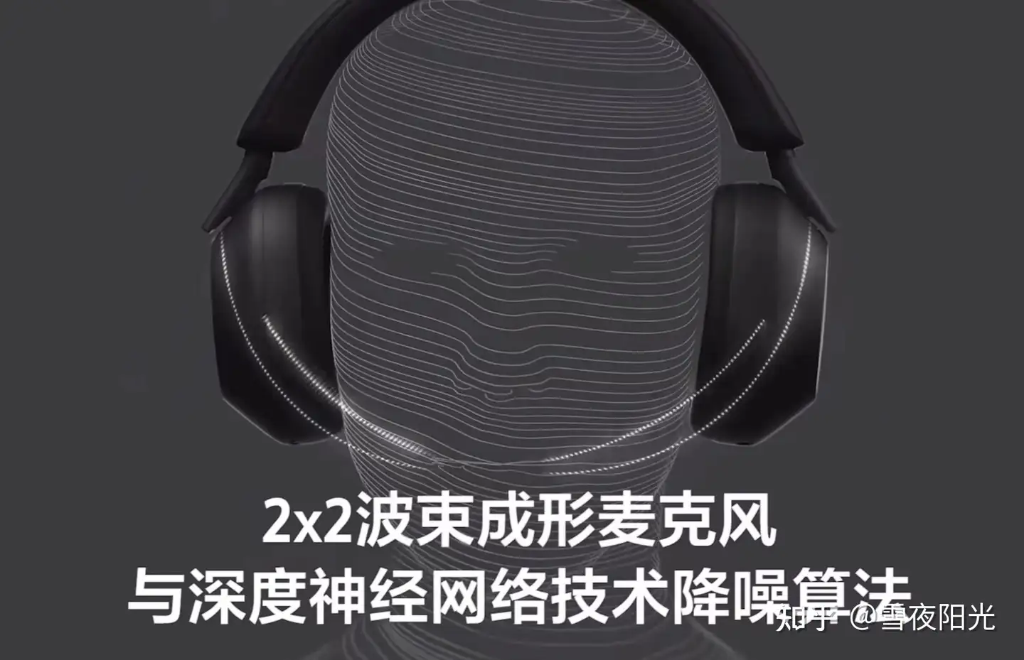 WH-1000XM5相比WH-1000XM4有哪些提升？WH-1000XM5与WH-1000XM4哪个更