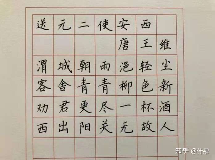 外国人问 中国人写汉字时不会觉得累吗 知乎