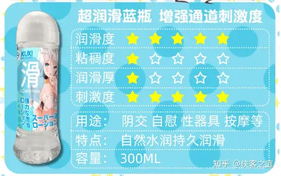 飞机杯润滑油哪个品牌好国外飞机杯专用的8款品牌润滑油测评推荐