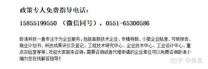 江苏省非遗项目申请（江苏省非遗中心主任） 第2张