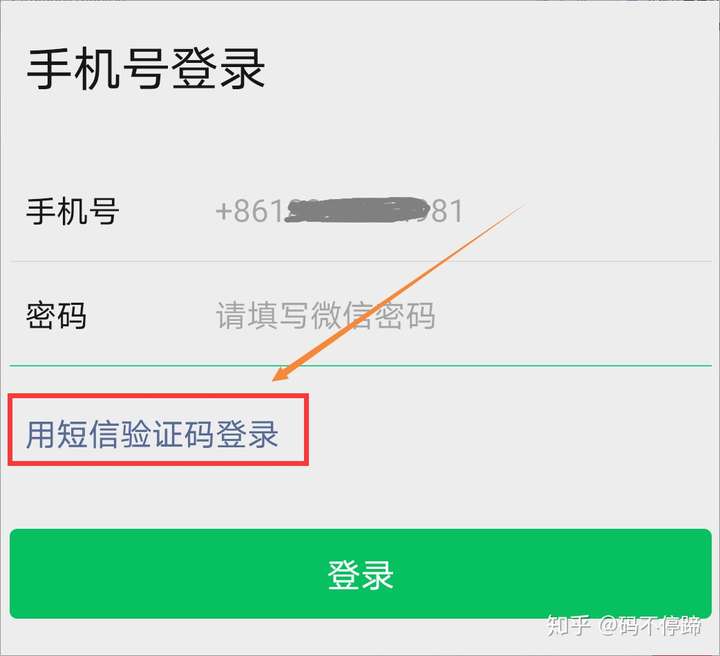 账号验证重置要多久才能成功使用微信登录的简单介绍 账号验证重置要多久才能成功使用微信登录的简单介绍