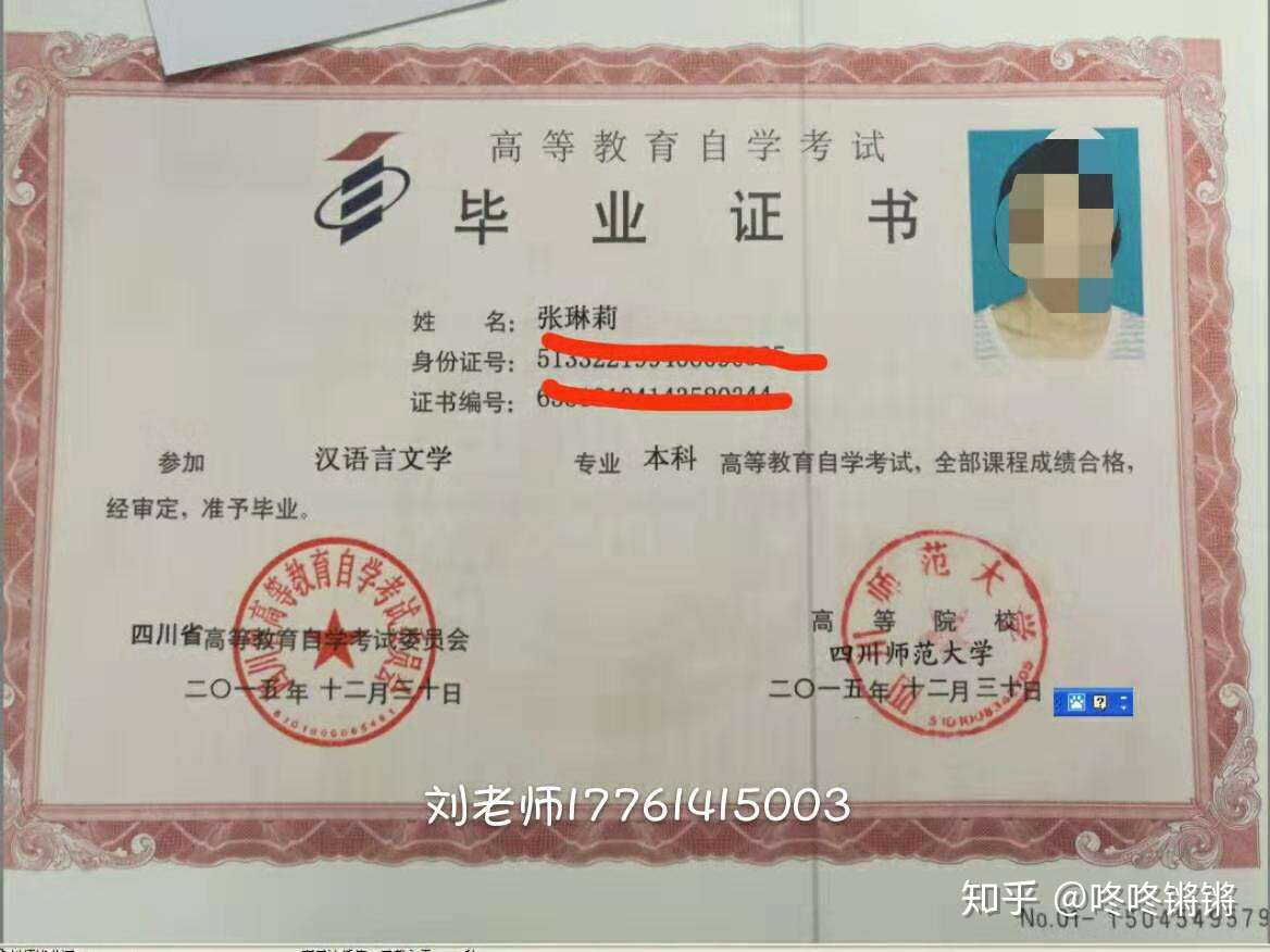 自考行政管理 双休高薪 川师含金量高吗 就业如何 知乎