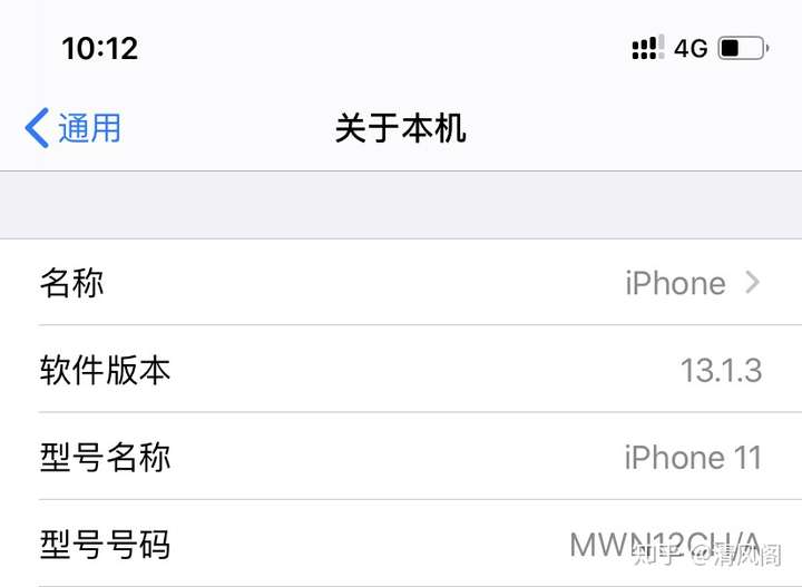 如何看待全新 iphone 11 發熱嚴重?