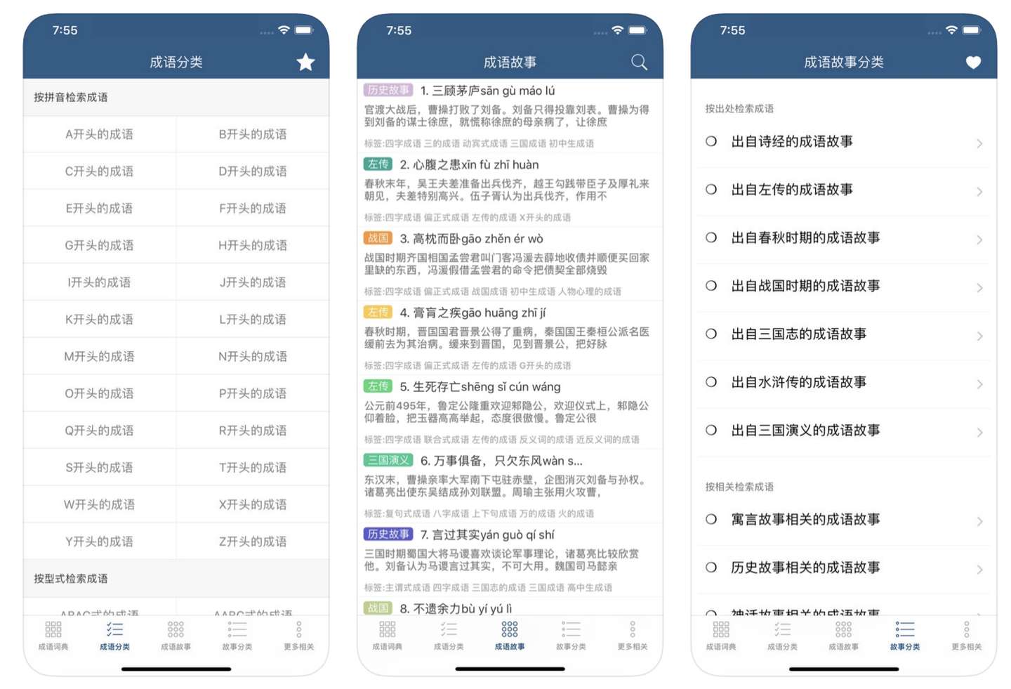 应用日报 Apple 设计奖公布 Ios 13 原生壁纸下载 知乎