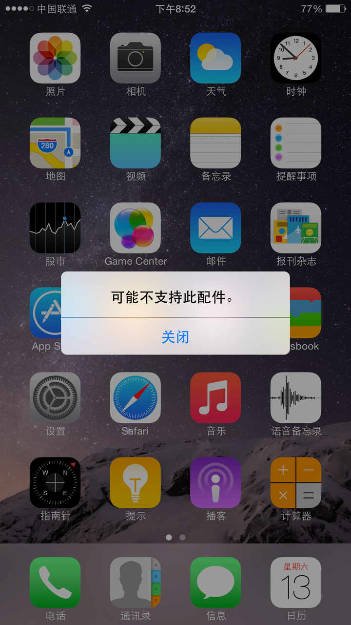 1,可能不支持此配件