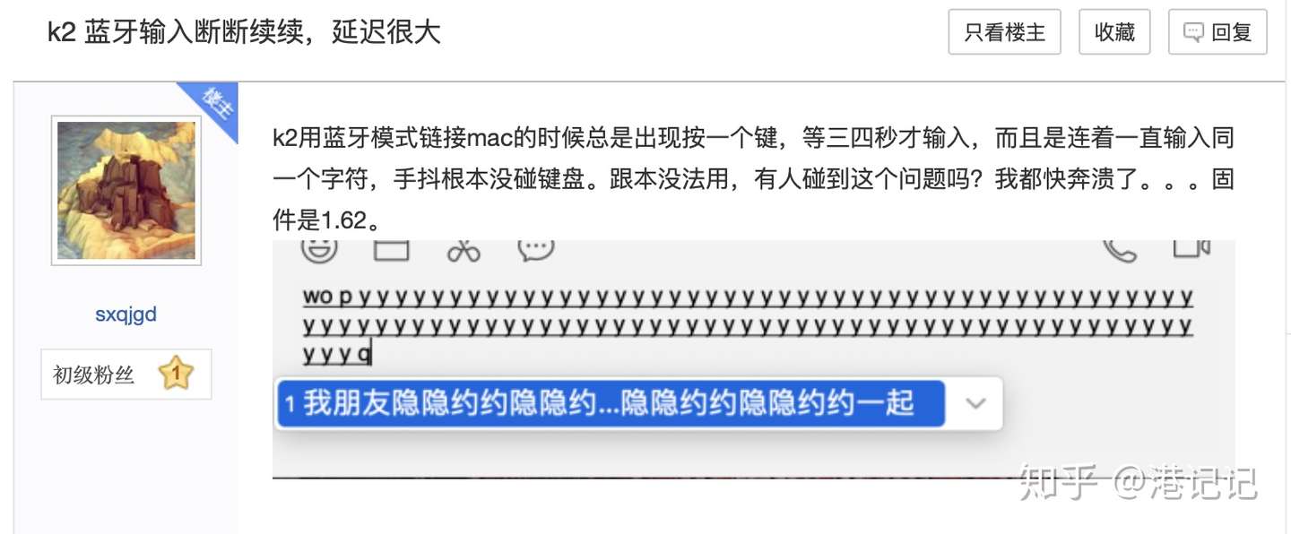 Macos下蓝牙键盘 Keychron K2 连接失败的解决办法 知乎