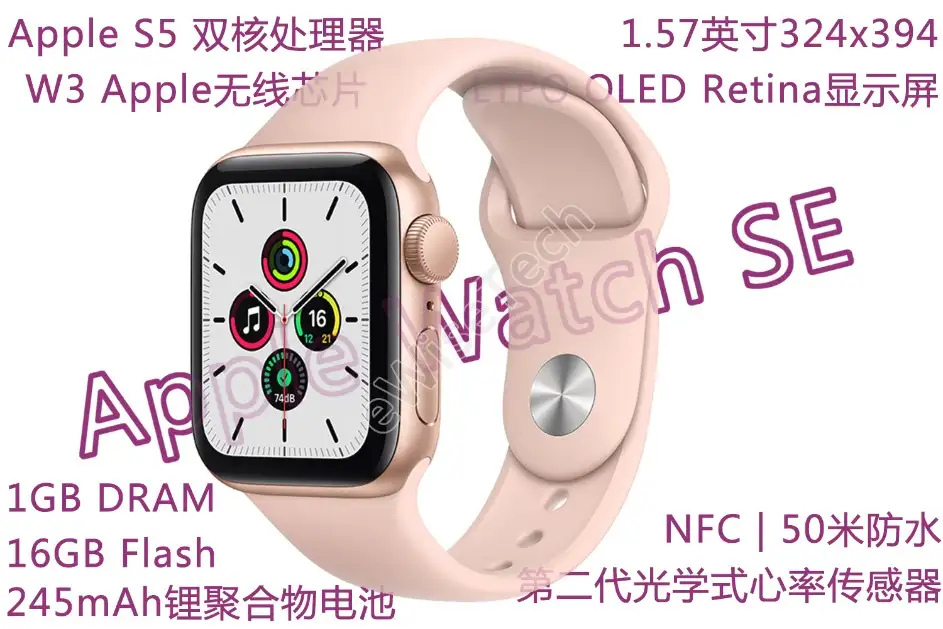 高速配送 【新品未開封】Apple SE Watch 本体一式 SE - 本体 (第2世代