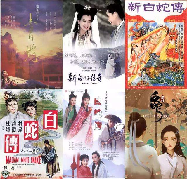 如何评价新版新白娘子传奇