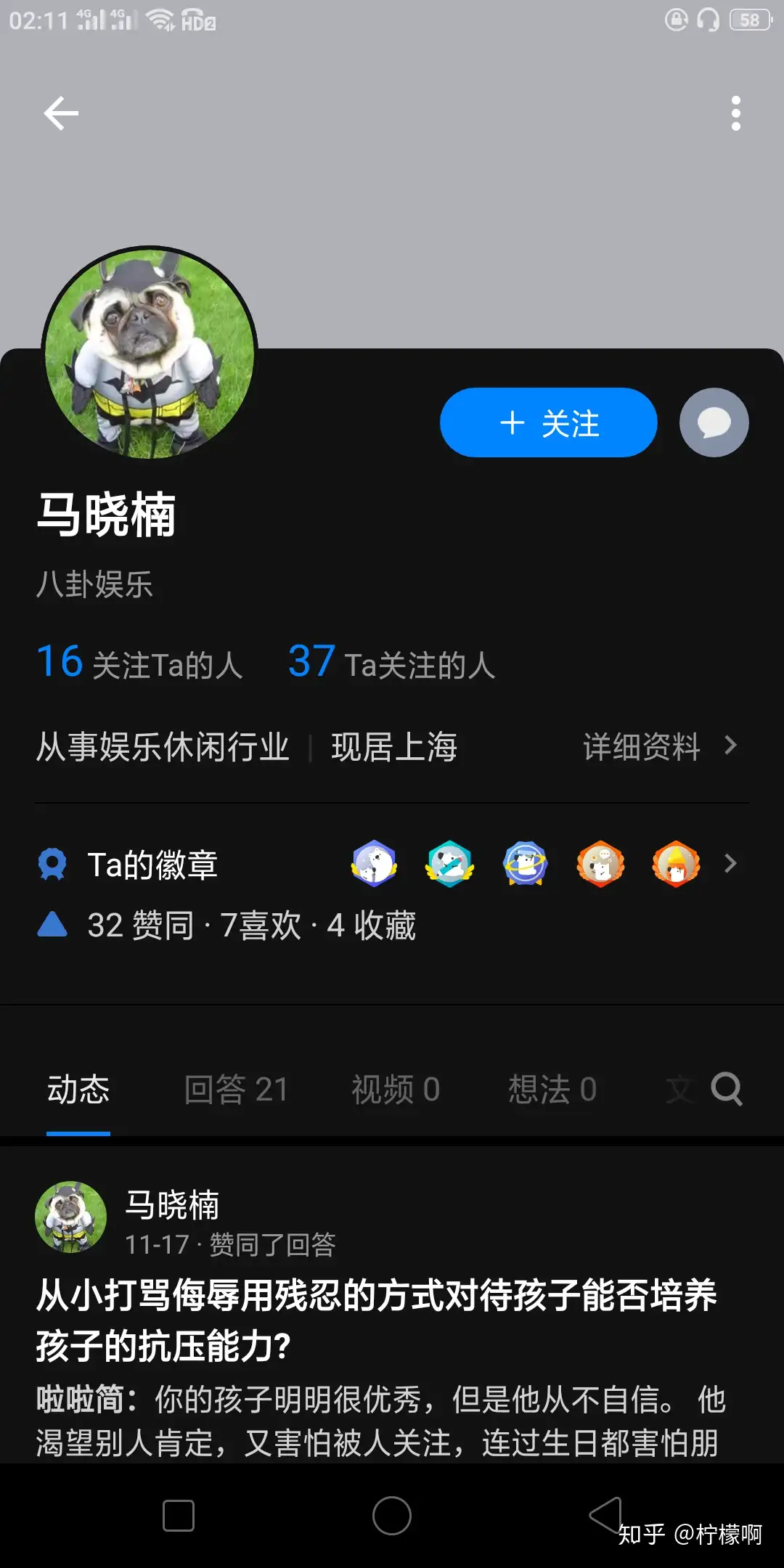 马晓楠丑女s爹s🐴s全家- 知乎