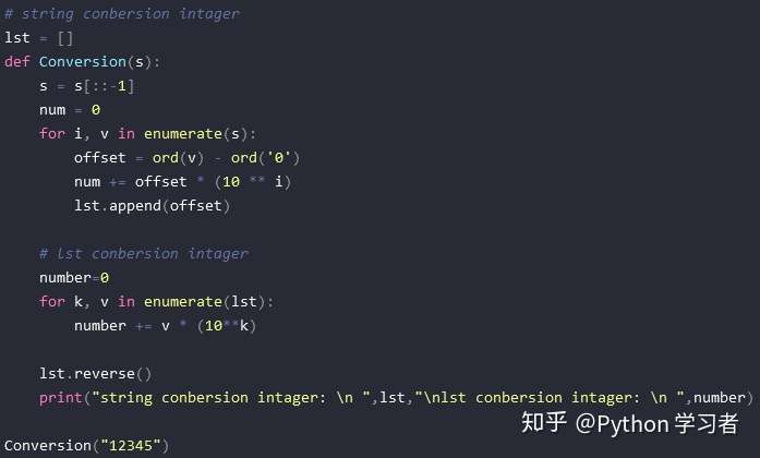 Python不使用int 函数把字符串转换为数字 知乎