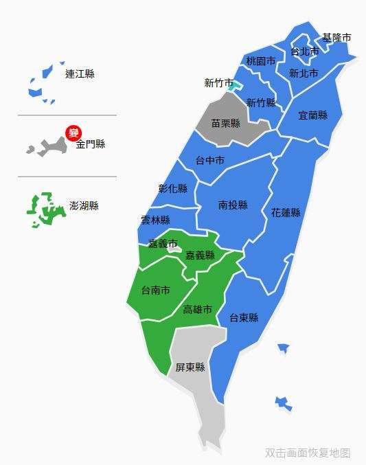 去台湾旅游网 的想法: 中国台湾地区2022年6都及15县市首长选举… - 知乎