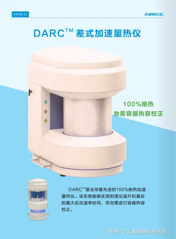 CDE电容器/吸收电容/电解电容型号CDE(Cornell Dubilier)可以追溯到1909年，当时创始人William Dubilier首先使用一种玻璃状矿物称为云母，帮助形成一个“电容器”(现