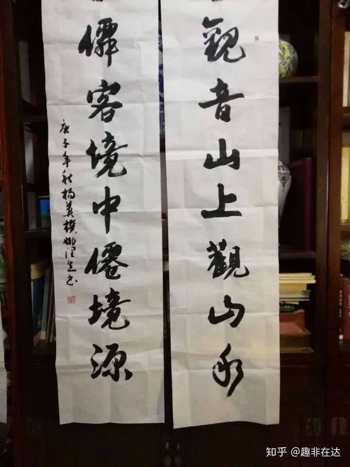 观音山上观山水,下联怎么融入东莞观音山公园景点且具有诗意?