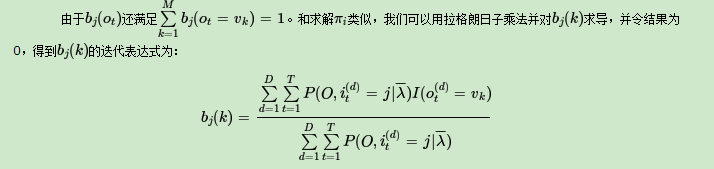 隐马尔可夫模型HMM插图85 隐马尔可夫模型HMM插图85