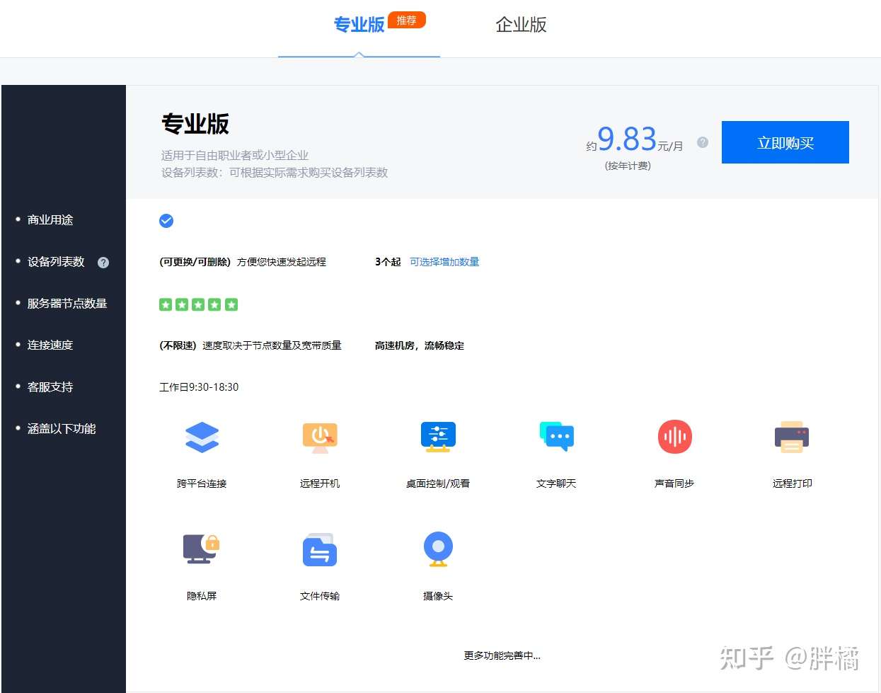 告别4g 苹果22年发布的iphone将全部支持5g功能 知乎