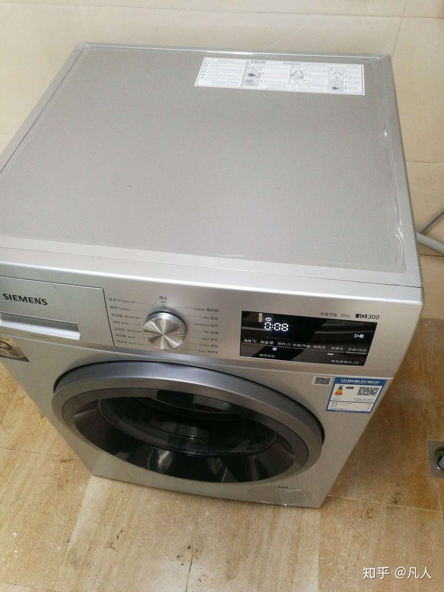 西门子洗衣机脱水噪音解决 知乎